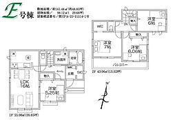 所沢北原町