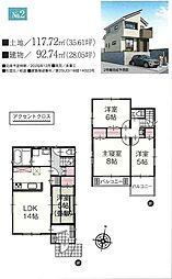 所沢市下安松