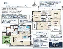 ふじみ野市長宮2丁目