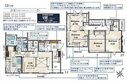 三芳町北永井3期