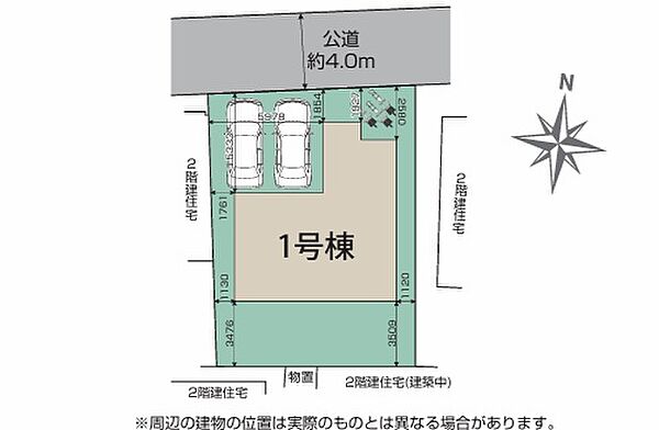外観