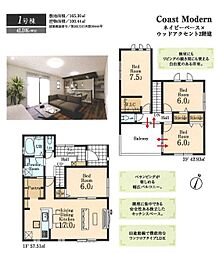 入間市狭山台第1期