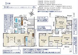 川越市下広谷第14