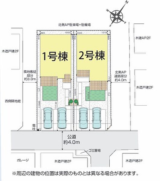 外観