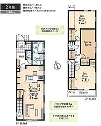 小平市上水本町