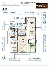 狭山市柏原14期