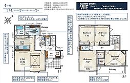 坂戸市千代田2丁目5期