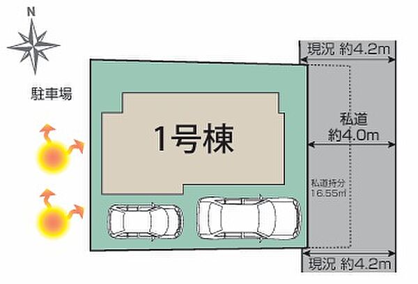 外観を拡大表示
