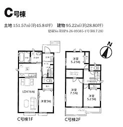 川越小室第1期