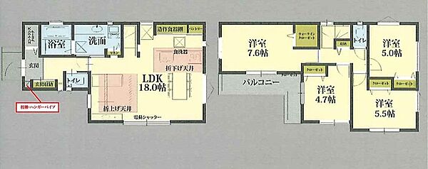 間取りを拡大表示