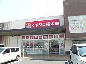 ラディーチェ 102 ｜ 千葉県柏市若柴278番地17中央169街区5（賃貸アパート1LDK・1階・45.77㎡） その8