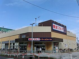 ヴァーグ弐番館 203 ｜ 千葉県松戸市西馬橋相川町48（賃貸アパート1DK・2階・33.53㎡） その11