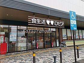 千葉県流山市おおたかの森西1丁目30-3（賃貸アパート1K・2階・27.86㎡） その17