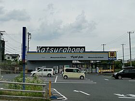 千葉県流山市おおたかの森東3丁目33-4（賃貸アパート1LDK・3階・50.04㎡） その23