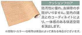 シャディ  ｜ 千葉県流山市平和台5丁目（賃貸アパート1LDK・1階・45.96㎡） その19