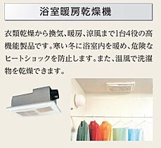 シャディ  ｜ 千葉県流山市平和台5丁目（賃貸アパート2LDK・2階・57.97㎡） その20