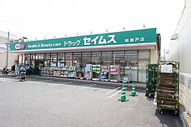 根戸ハイツ 102 ｜ 千葉県柏市根戸385-16（賃貸マンション1K・1階・31.60㎡） その5