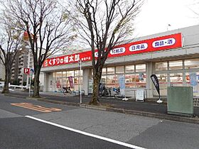 ファインアヴェニューサイドＡ 301 ｜ 千葉県流山市南流山10丁目26番地の7（賃貸アパート1LDK・3階・60.17㎡） その20