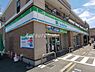 周辺：【コンビニエンスストア】ファミリーマート 柏たなか店まで289ｍ