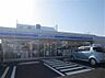 周辺：【コンビニエンスストア】ローソン 柏酒井根店まで1203ｍ