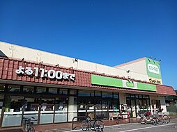 コープみらい東深井店まで220m