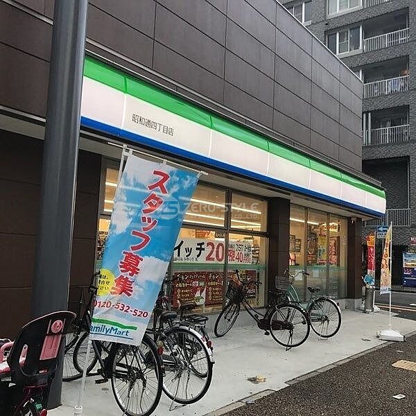 画像11:ファミリーマート昭和通四丁目店 138m
