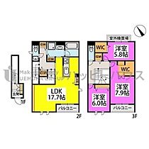 S-room曰佐 2階部分 ｜ 福岡県福岡市南区曰佐５丁目14-3（賃貸アパート3LDK・2階・111.87㎡） その2