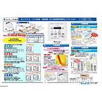 (仮称)プレアev塔原東3丁目 403 ｜ 福岡県筑紫野市塔原東３丁目497-1（賃貸マンション2LDK・4階・66.47㎡） その11