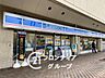 周辺：徒歩5分。ローソン名谷駅前店 400m