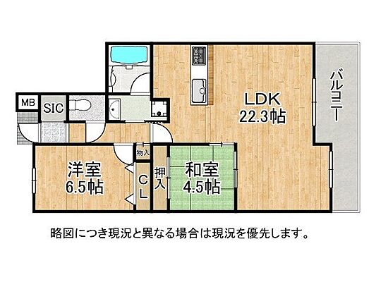 間取り ワコーレヒルズ須磨潮見台　中古マンション 3階/-