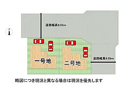 明石市大久保町高丘1丁目　新築一戸建て　第1　2号棟