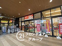 周辺施設の画像