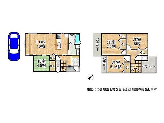 間取り 神戸市西区北別府5丁目　新築一戸建て　第10　2号棟