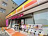 周辺：デイリーヤマザキ神戸名谷店 徒歩14分。 1090m