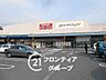 周辺：グルメシティ小束山店 徒歩9分。 680m