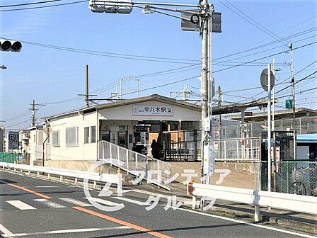 中八木駅(山陽電鉄 本線) 徒歩3分。 220m