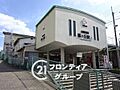 霞ヶ丘駅(山陽...