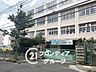 周辺：神戸市立白川台中学校 徒歩6分。 420m