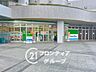 周辺：ファミリーマート学園都市駅店 徒歩11分。 830m