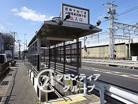 西舞子駅(山陽電鉄 本線) 徒歩4分。 300m