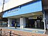 周辺：人丸前駅(山陽電鉄 本線) 徒歩5分。 430m