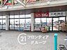 周辺：トーホーストアみかたプラザ店 徒歩19分。 1480m