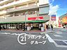 周辺：トーホーストア舞子店 徒歩6分。 450m