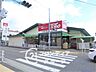 周辺：トーホーストア上高丸店 徒歩9分。 660m