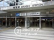 明石駅(JR西日本 山陽本線) 徒歩78分。 6240m
