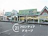 周辺：めぐみの郷伊川谷店 徒歩9分。 720m