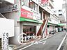 周辺：トーホーストア大久保駅前店 徒歩8分。 570m