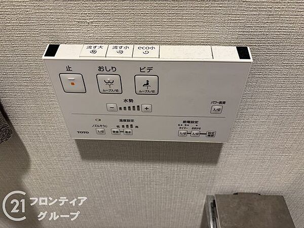 設備を拡大表示