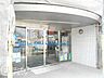 周辺：みなと銀行岩岡支店 徒歩16分。 1270m