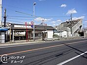 大蔵谷駅(山陽電鉄 本線) 徒歩17分。 1290m